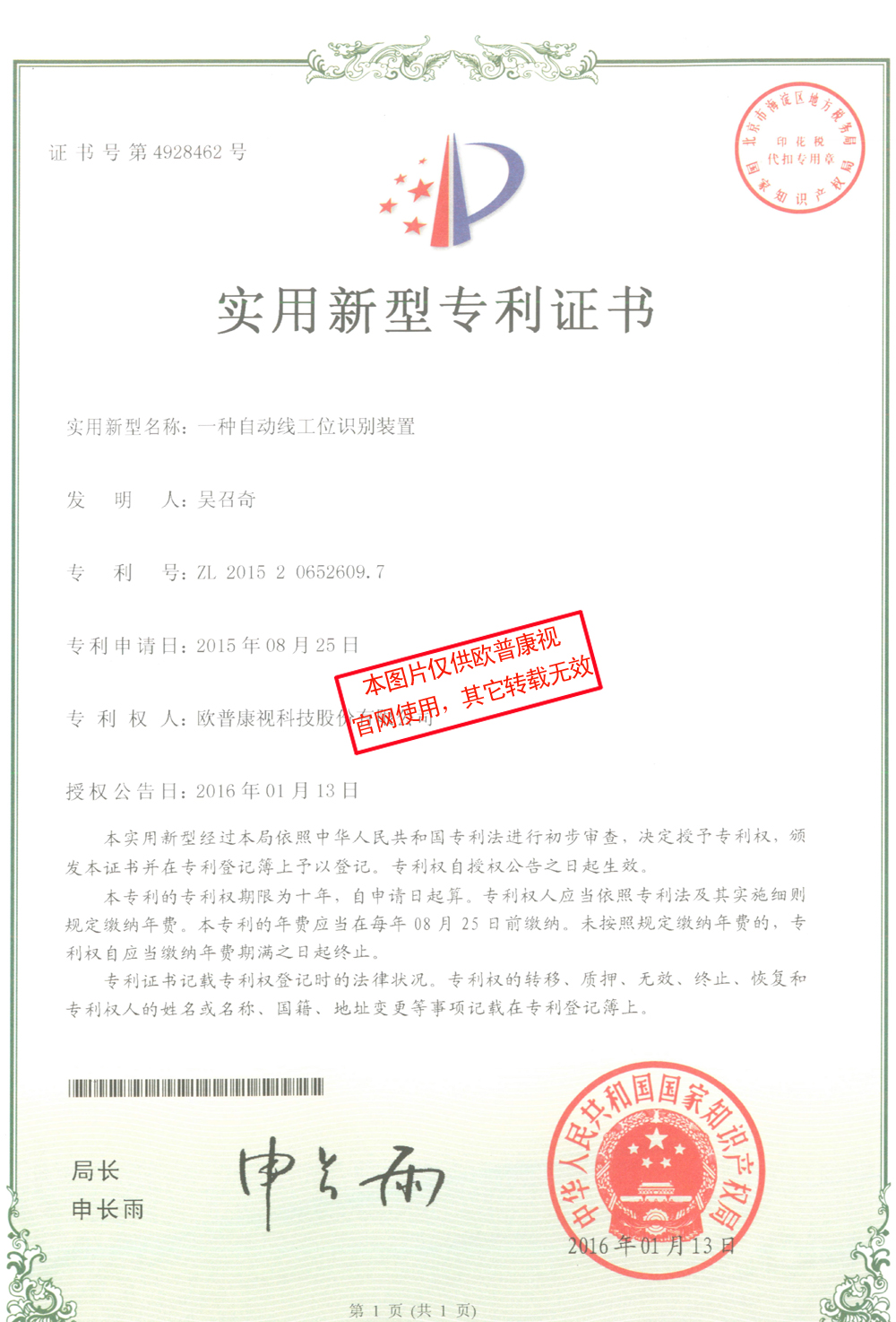 首页- J9集团国际站官网入口