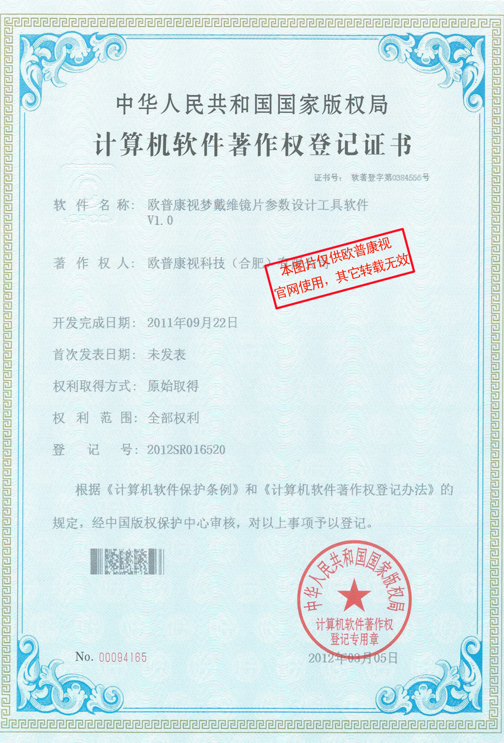 首页- J9集团国际站官网入口