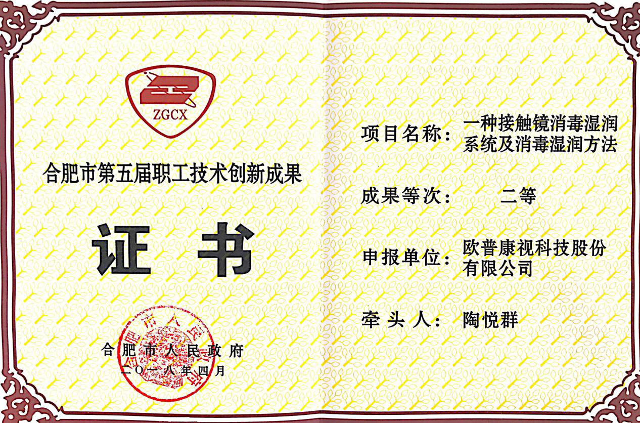 首页- J9集团国际站官网入口