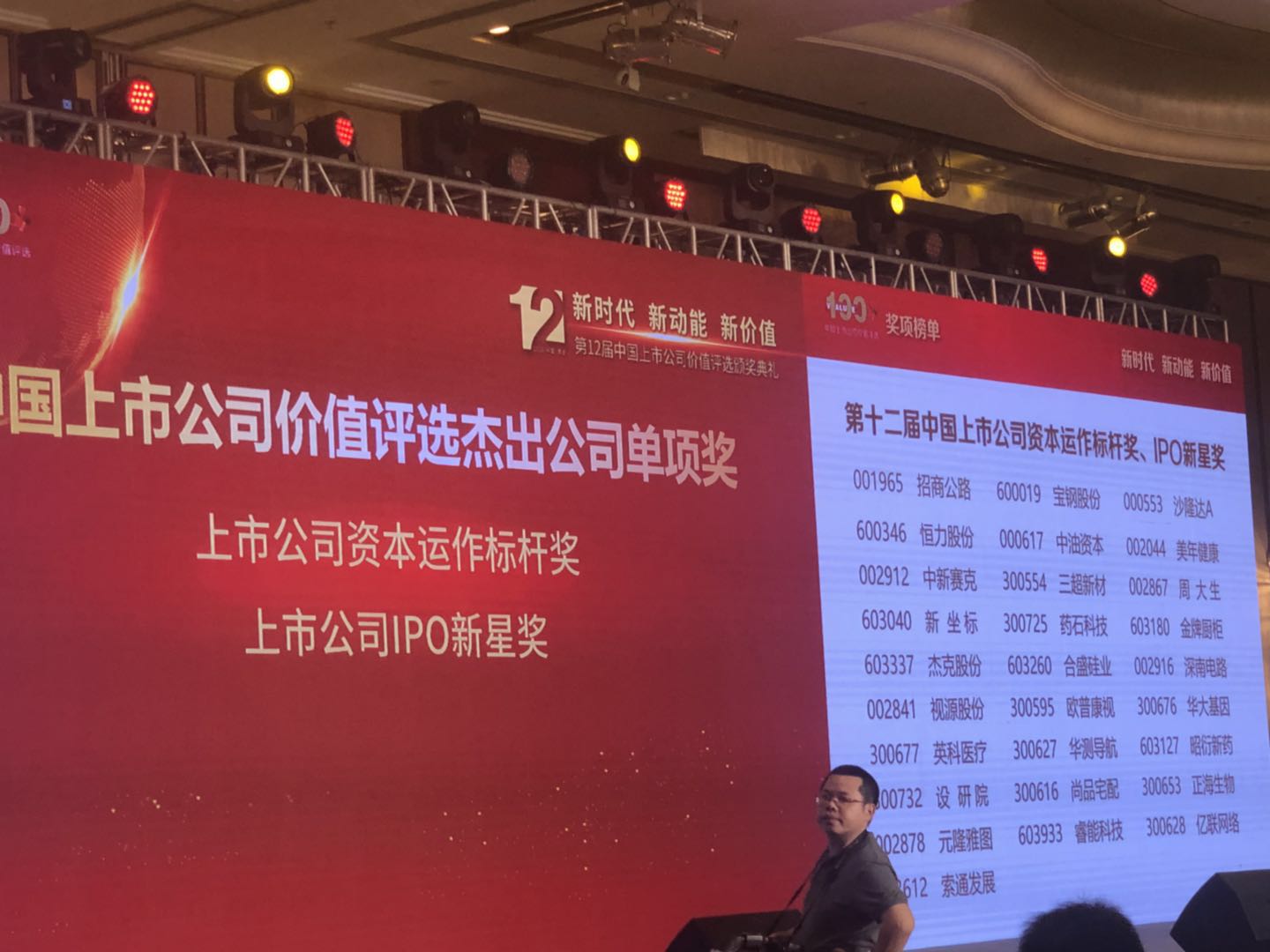 首页- J9集团国际站官网入口