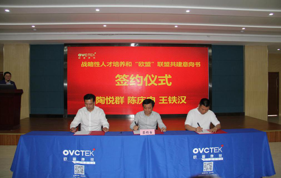 首页- J9集团国际站官网入口