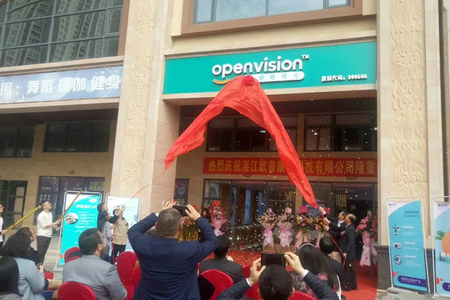 首页- J9集团国际站官网入口