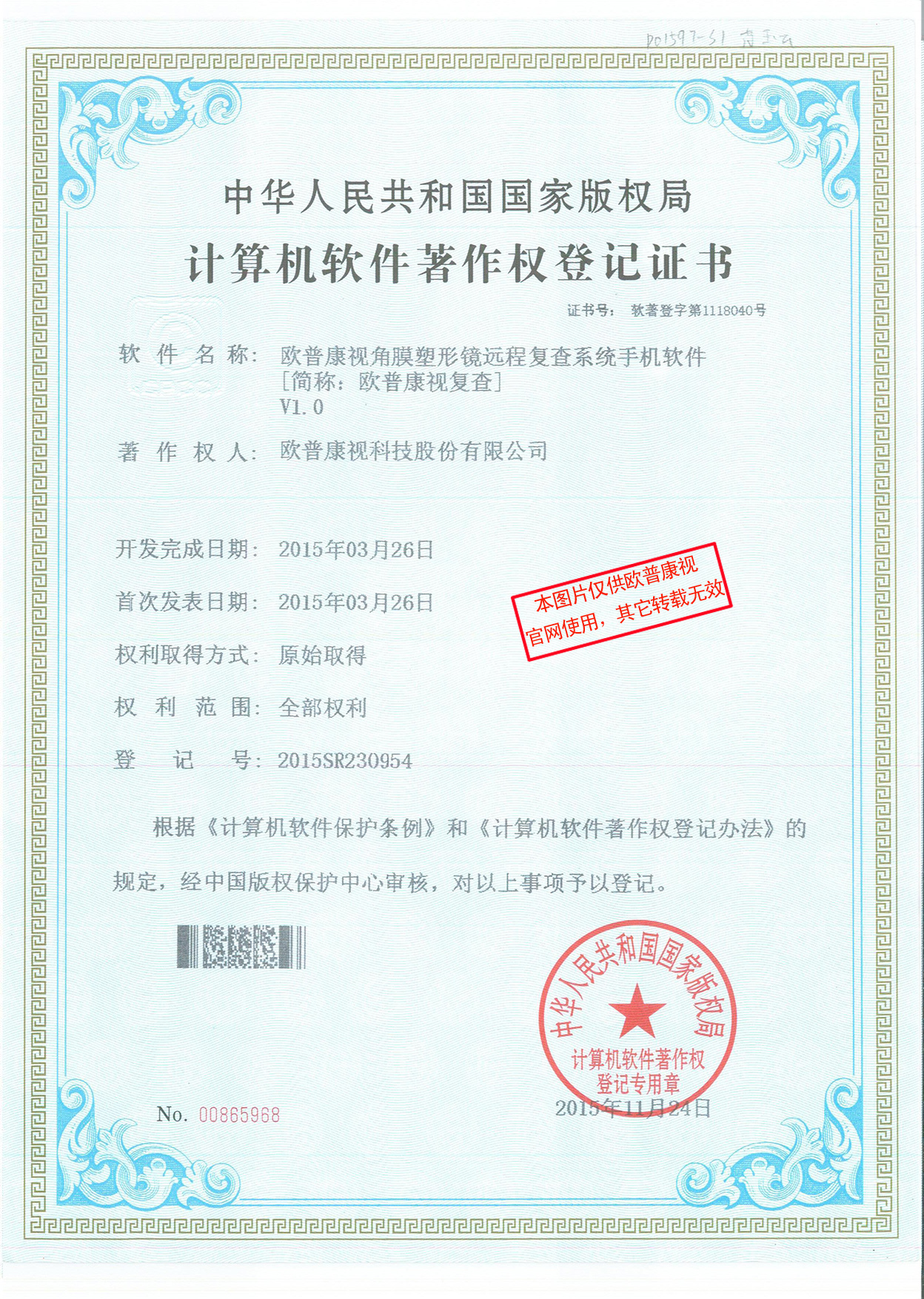 首页- J9集团国际站官网入口