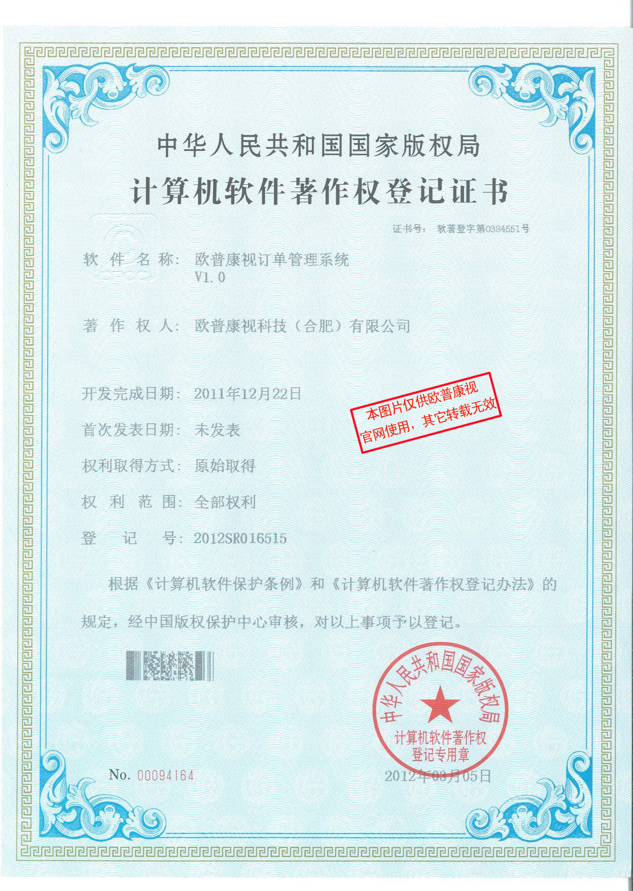 首页- J9集团国际站官网入口