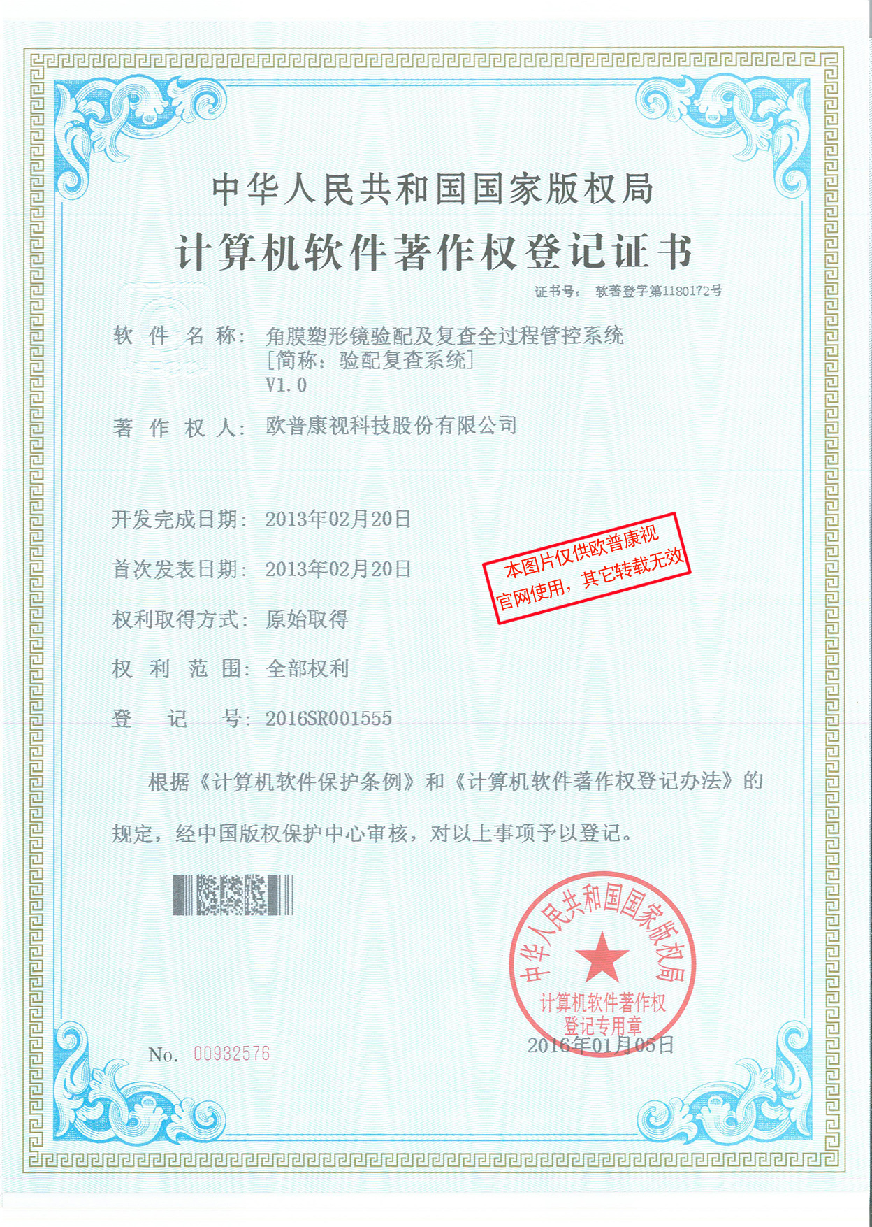 首页- J9集团国际站官网入口