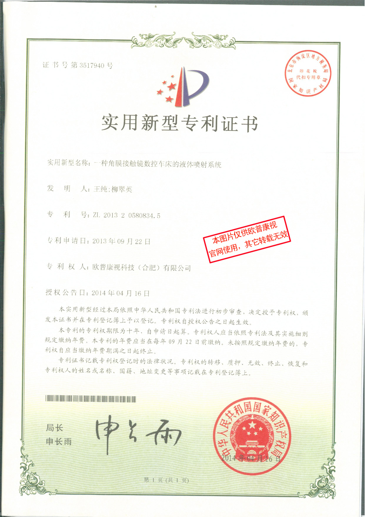 首页- J9集团国际站官网入口