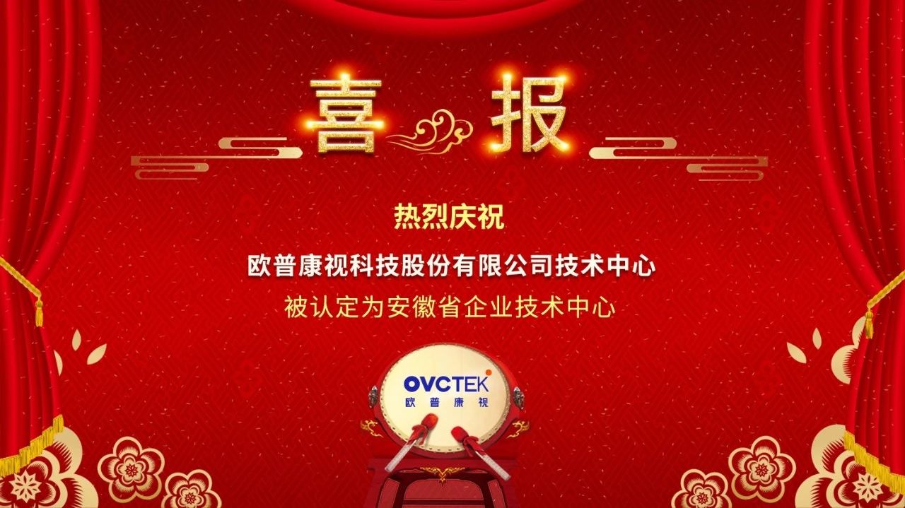 首页- J9集团国际站官网入口