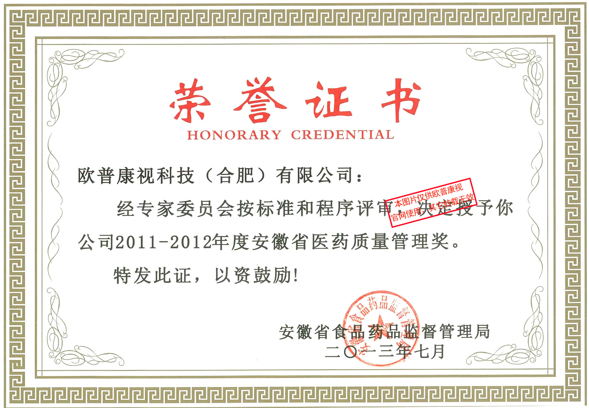 首页- J9集团国际站官网入口