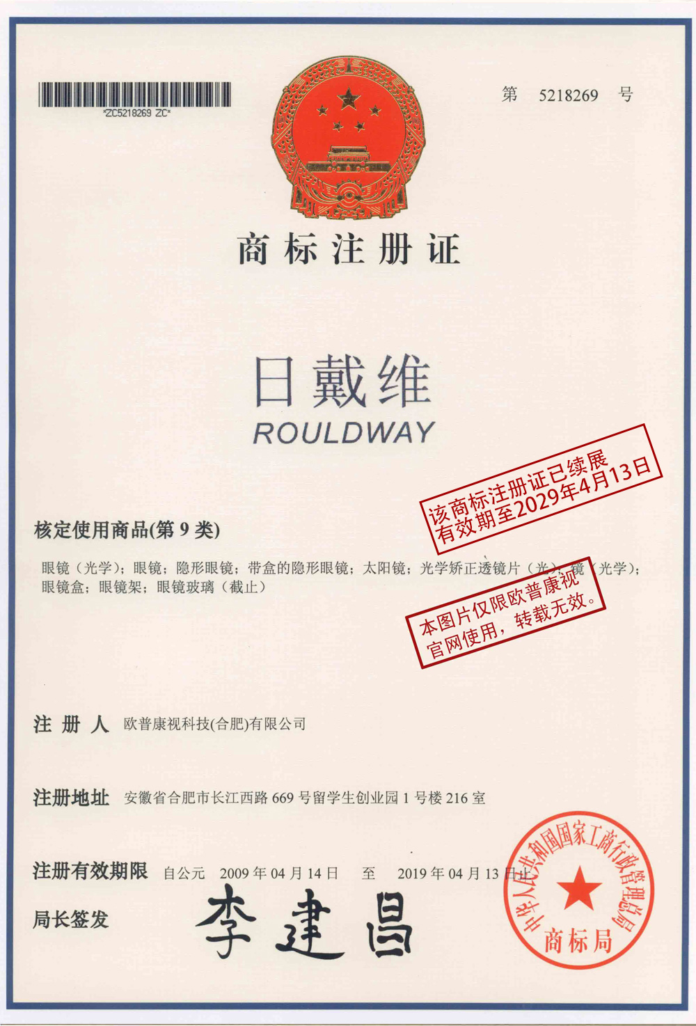 首页- J9集团国际站官网入口