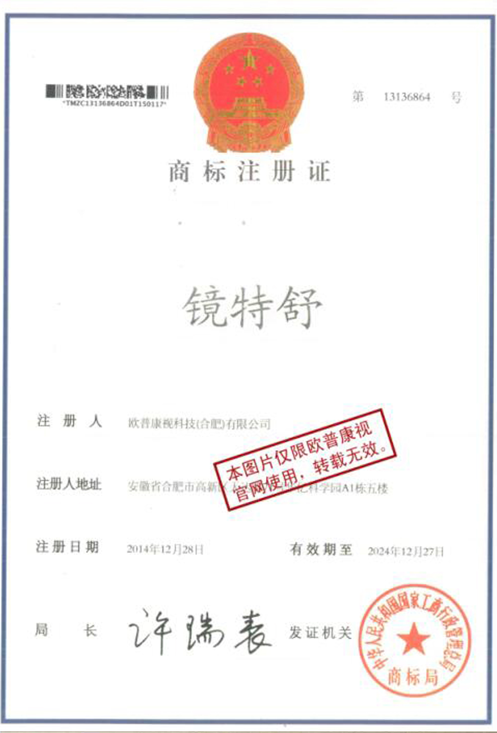 首页- J9集团国际站官网入口