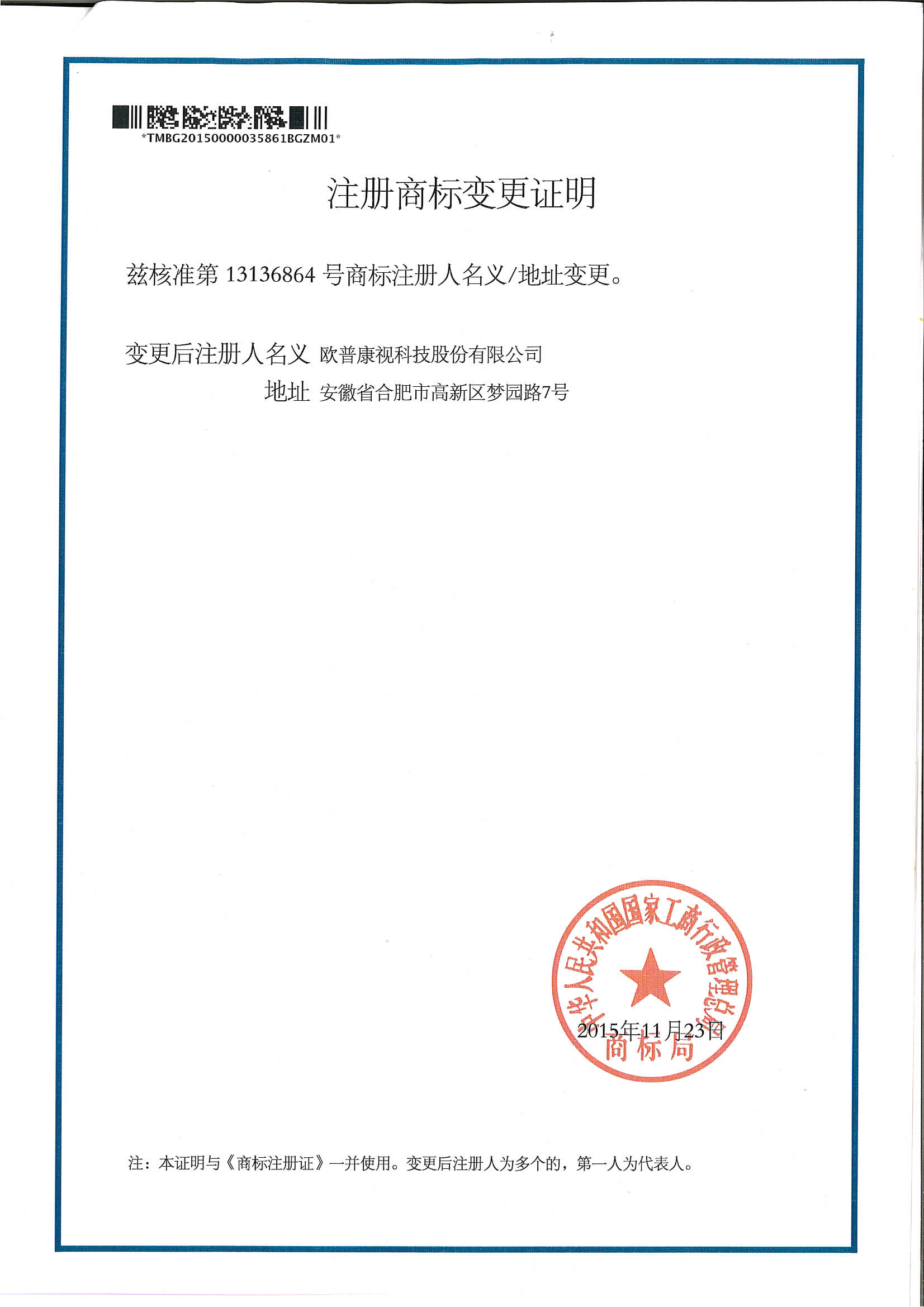 首页- J9集团国际站官网入口