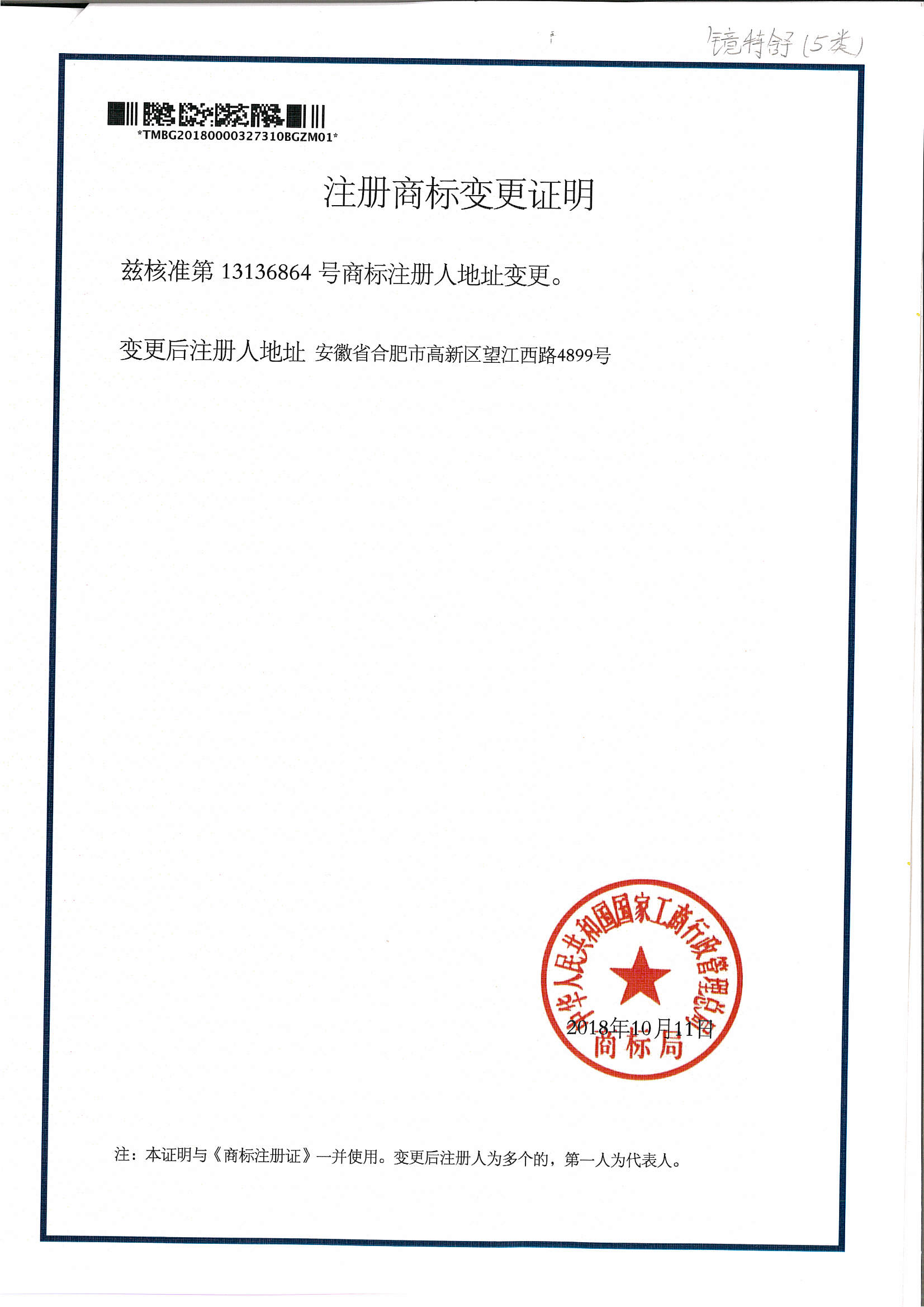 首页- J9集团国际站官网入口