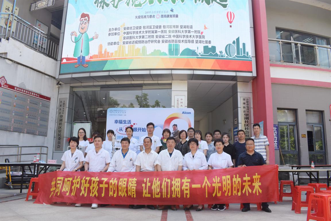 首页- J9集团国际站官网入口