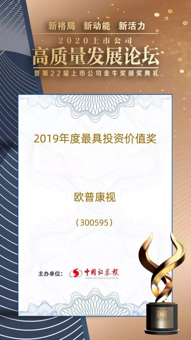 首页- J9集团国际站官网入口