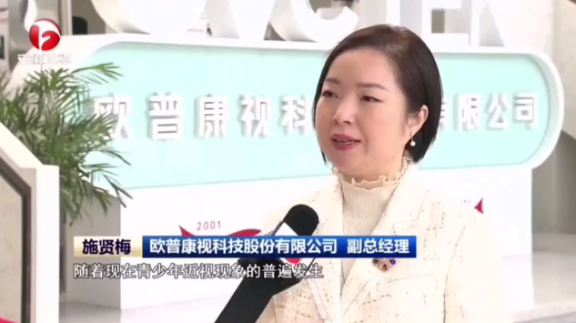 首页- J9集团国际站官网入口