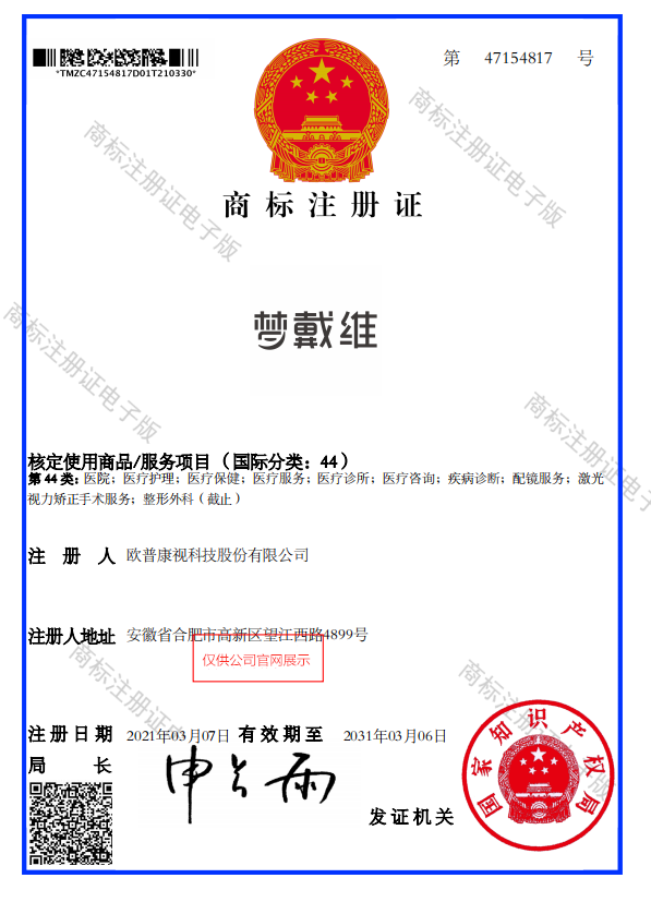 首页- J9集团国际站官网入口