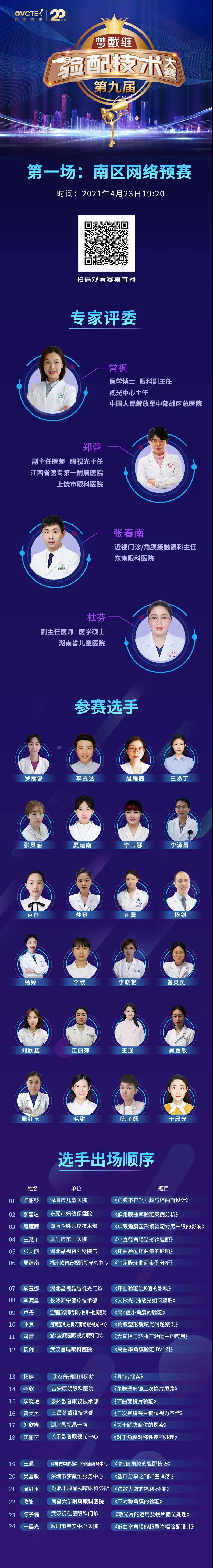 首页- J9集团国际站官网入口