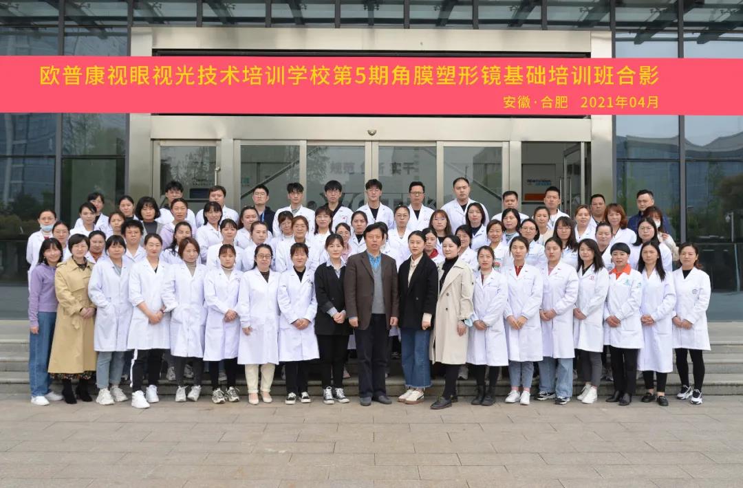 首页- J9集团国际站官网入口