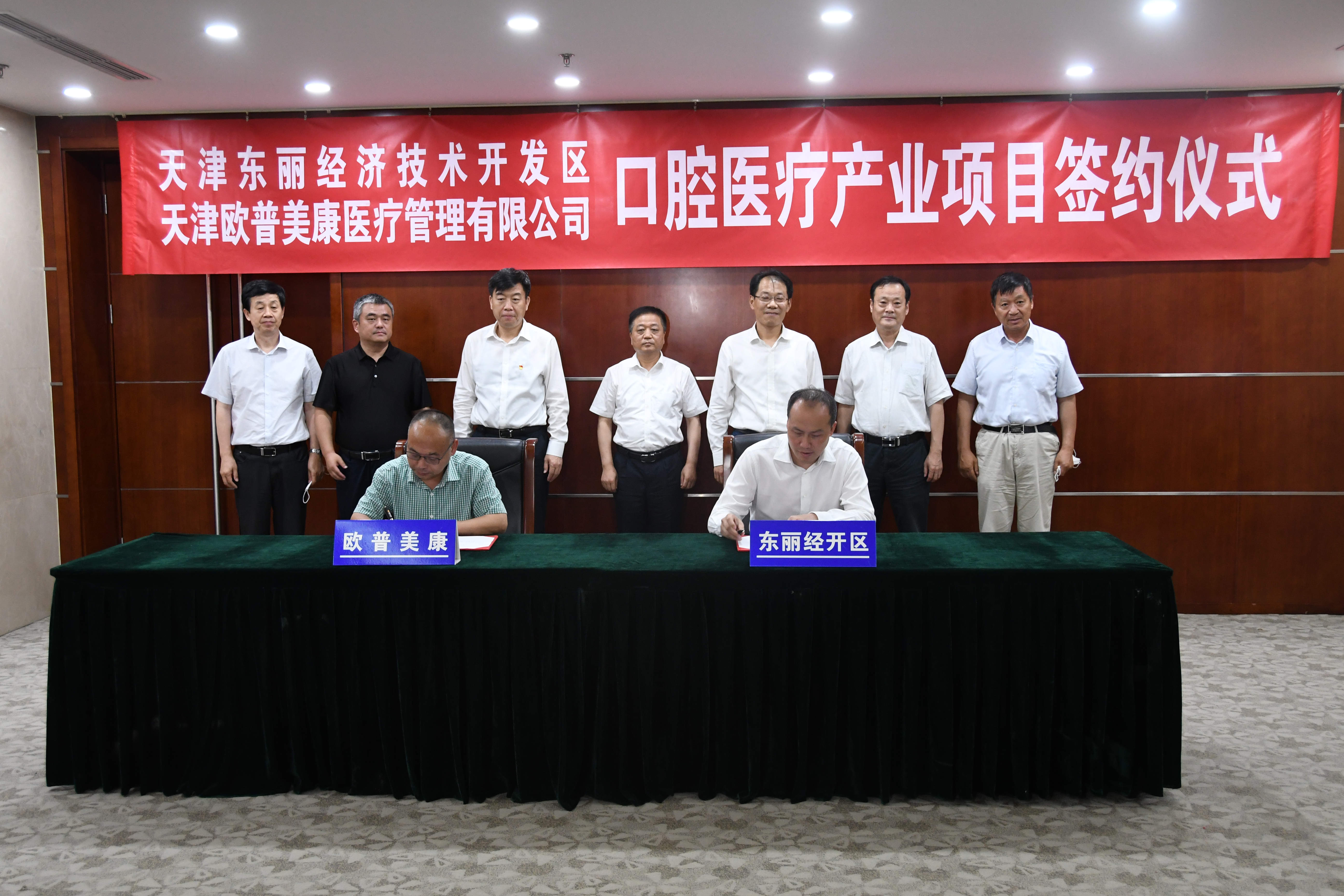 首页- J9集团国际站官网入口