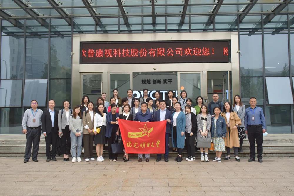 首页- J9集团国际站官网入口