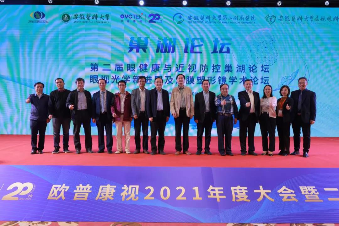 首页- J9集团国际站官网入口