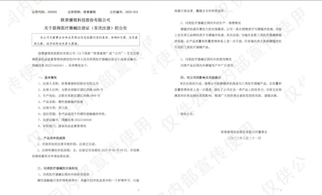 首页- J9集团国际站官网入口
