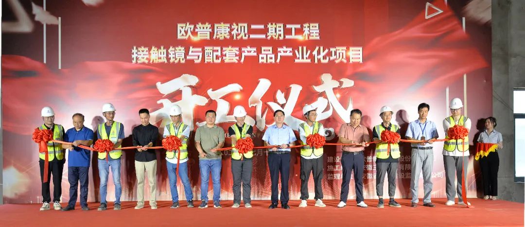 首页- J9集团国际站官网入口