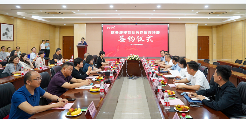 首页- J9集团国际站官网入口