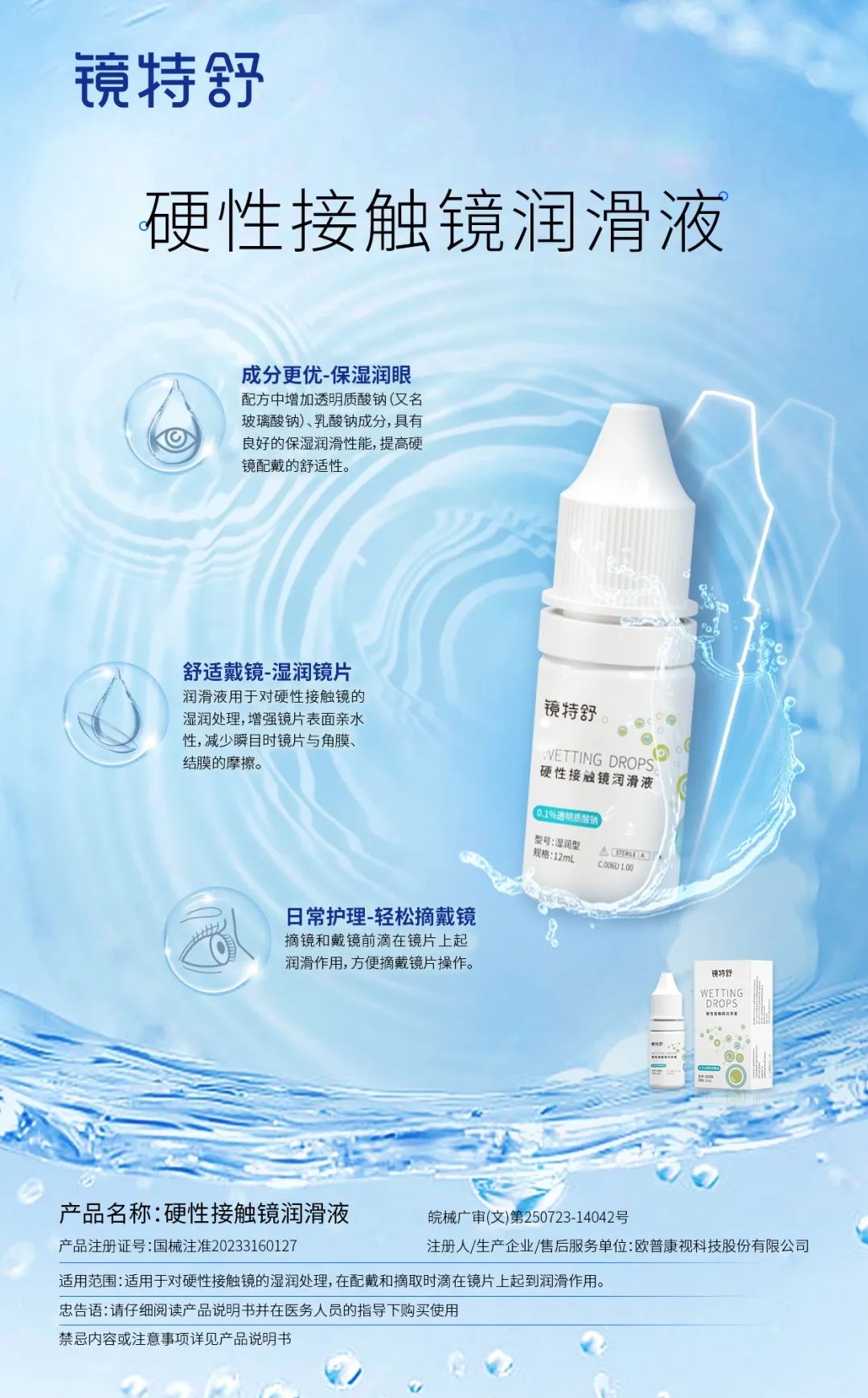 首页- J9集团国际站官网入口