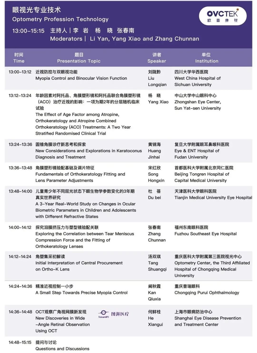 首页- J9集团国际站官网入口