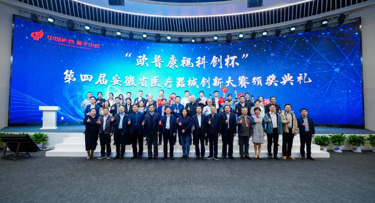 首页- J9集团国际站官网入口