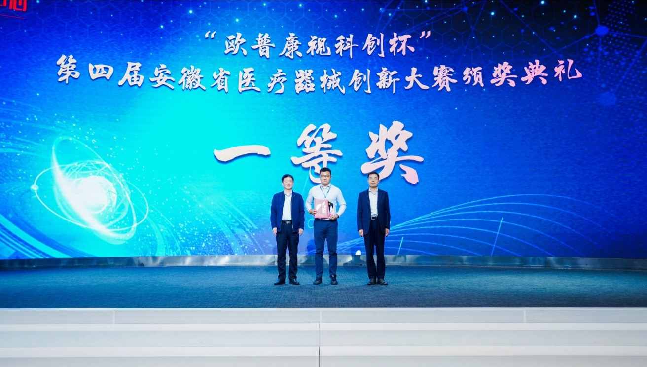 首页- J9集团国际站官网入口