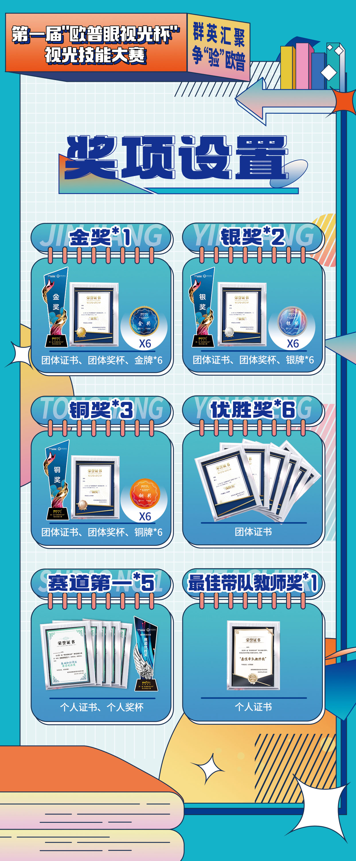 首页- J9集团国际站官网入口