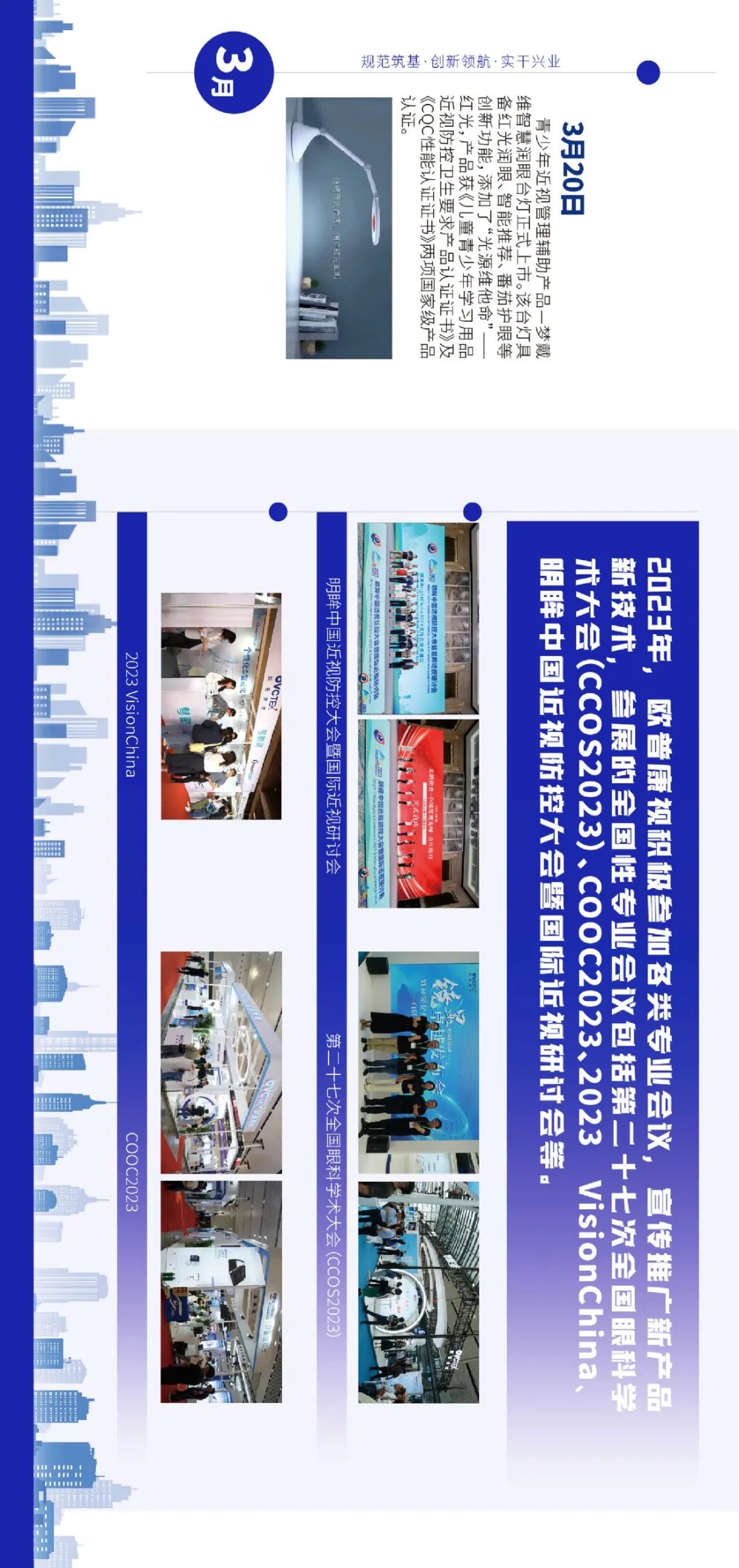 首页- J9集团国际站官网入口