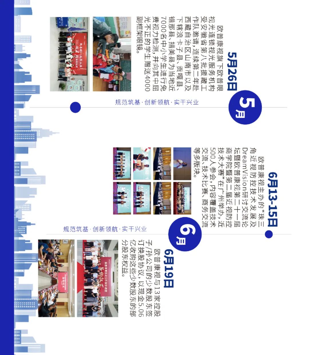 首页- J9集团国际站官网入口