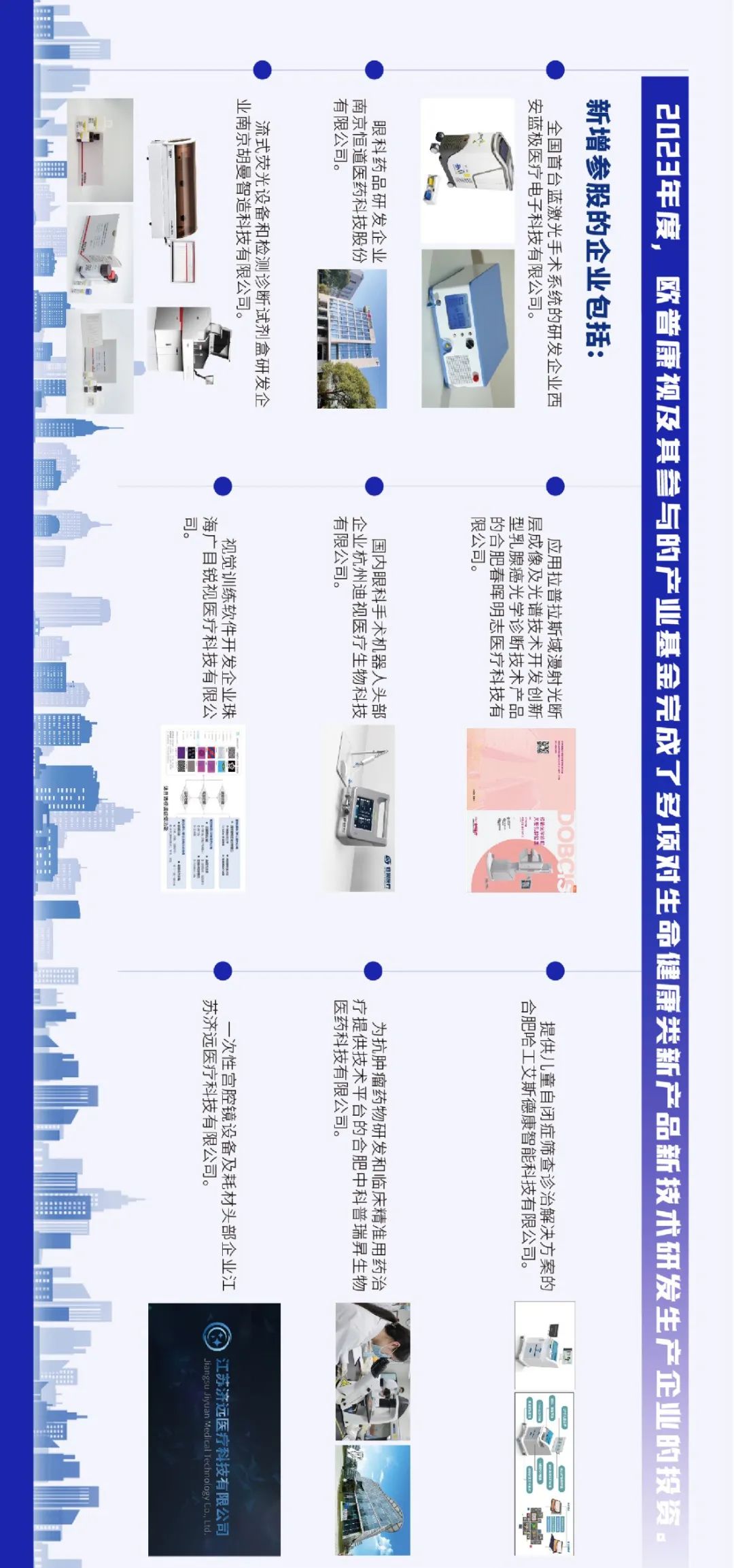 首页- J9集团国际站官网入口
