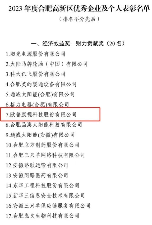 首页- J9集团国际站官网入口