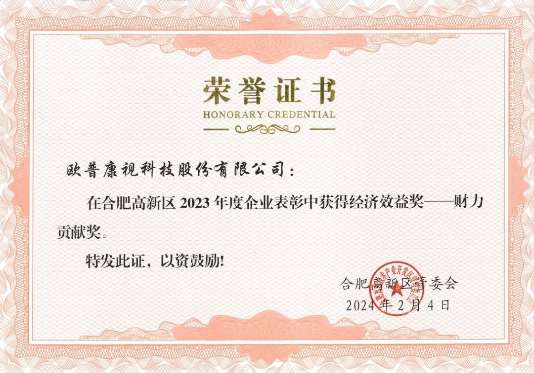 首页- J9集团国际站官网入口