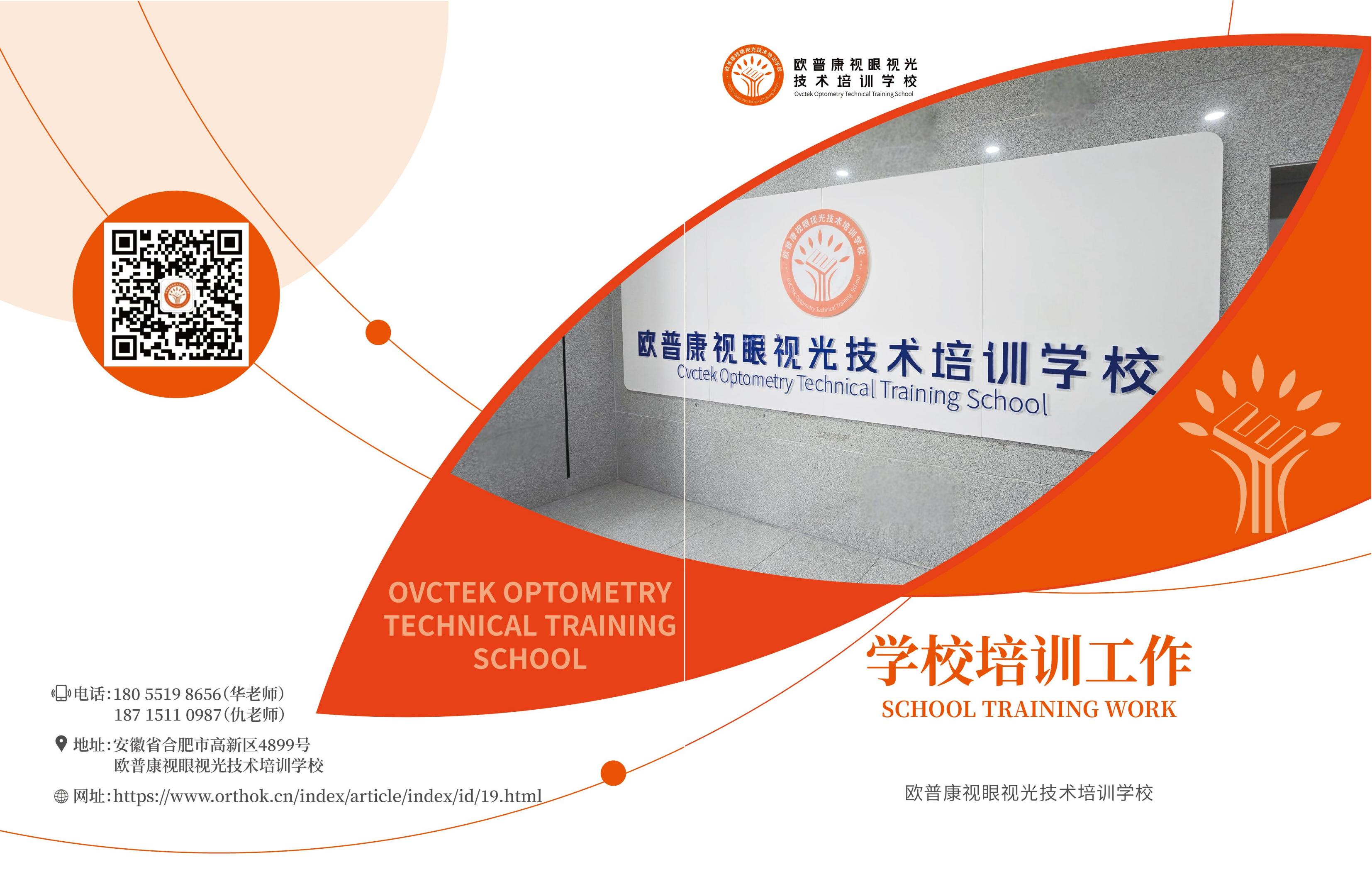 首页- J9集团国际站官网入口