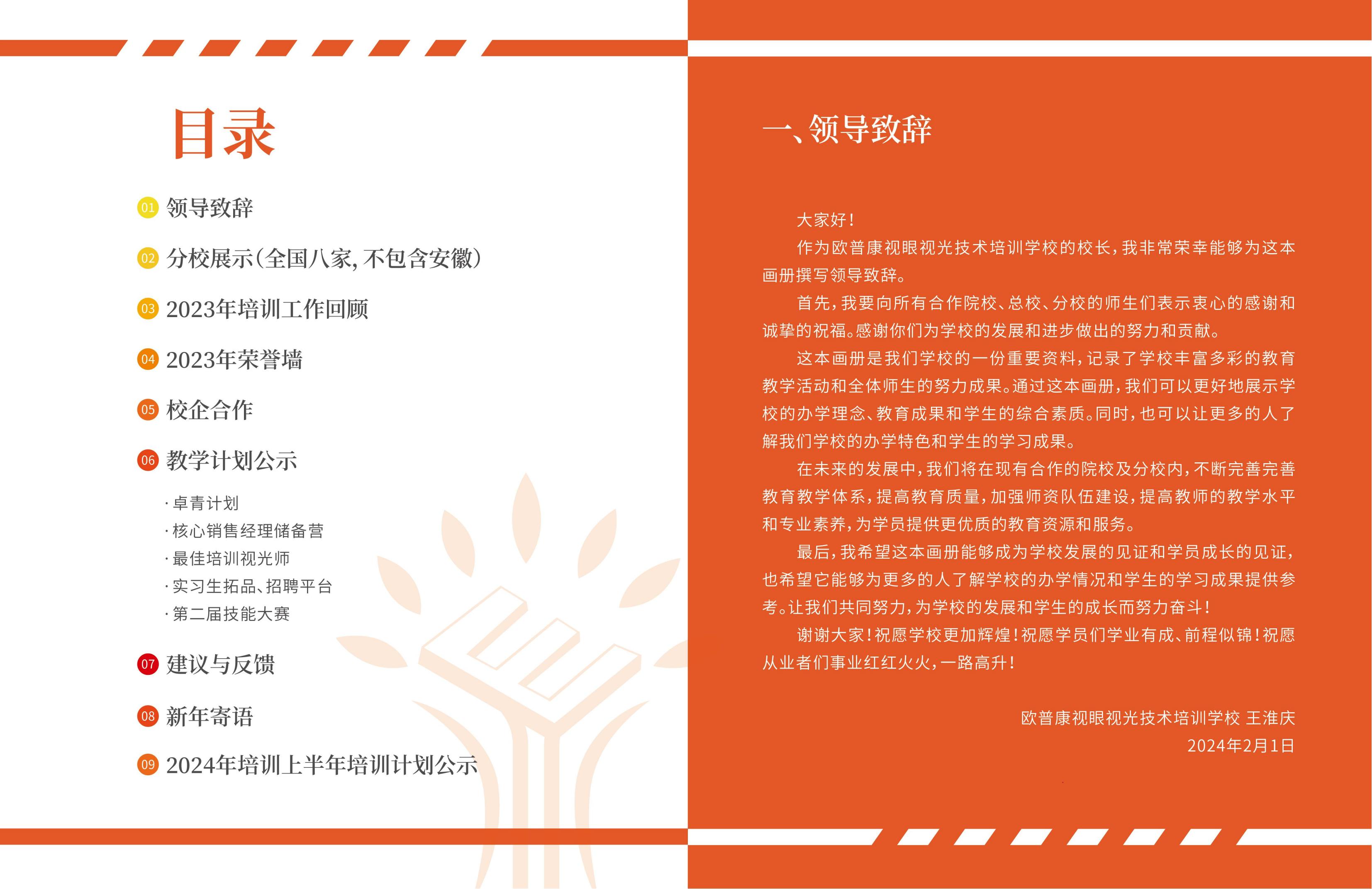 首页- J9集团国际站官网入口