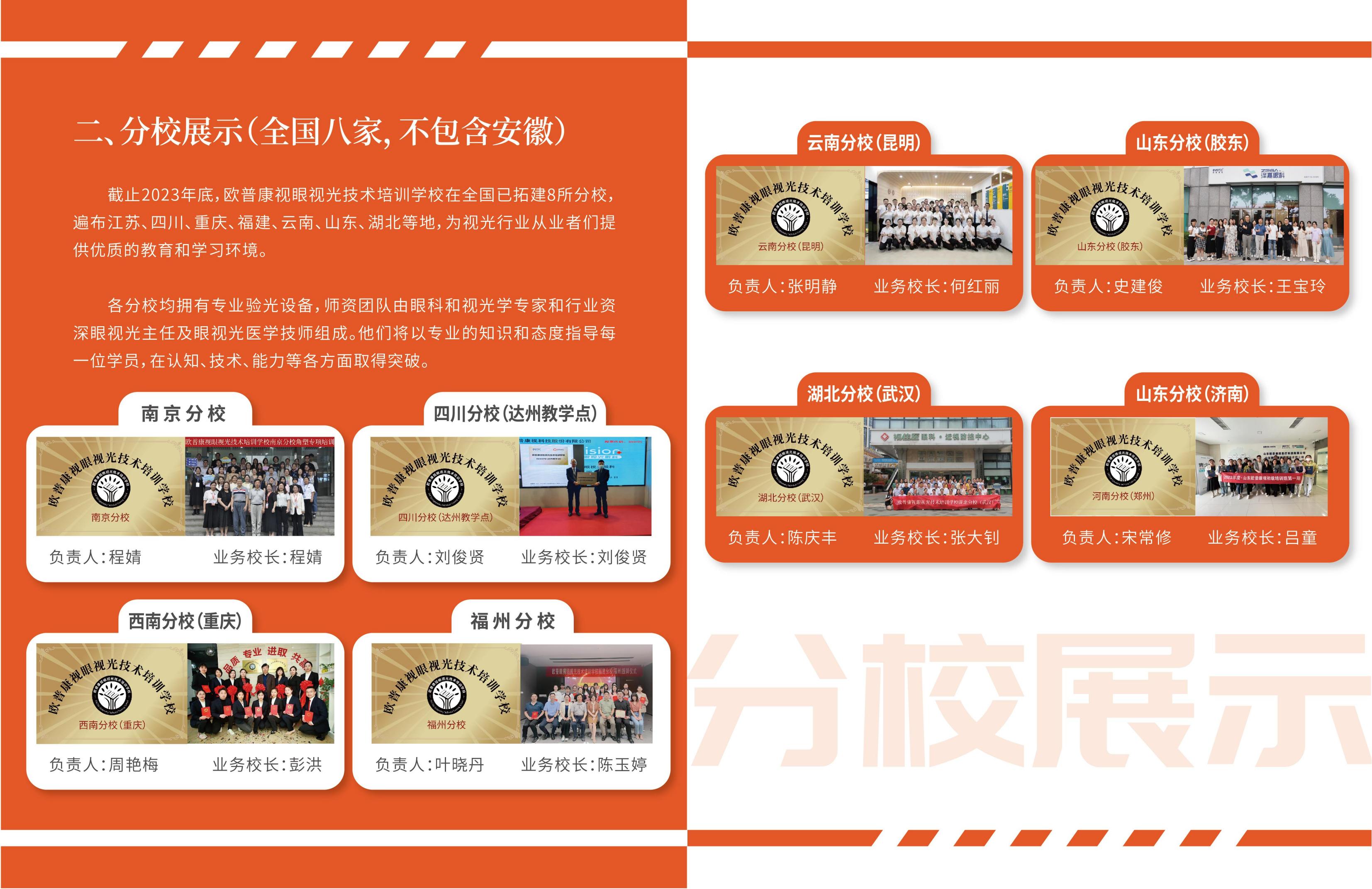 首页- J9集团国际站官网入口