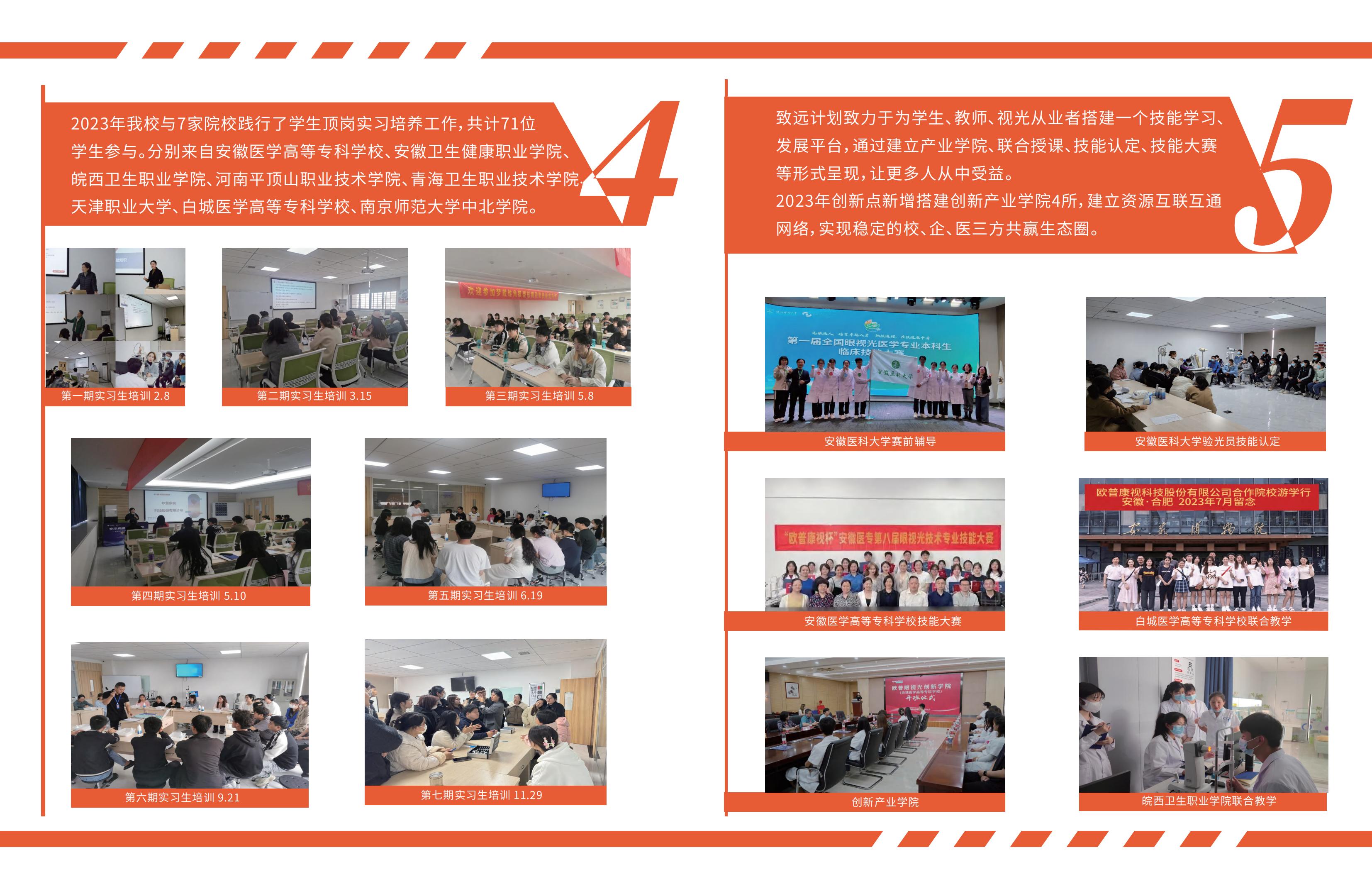 首页- J9集团国际站官网入口