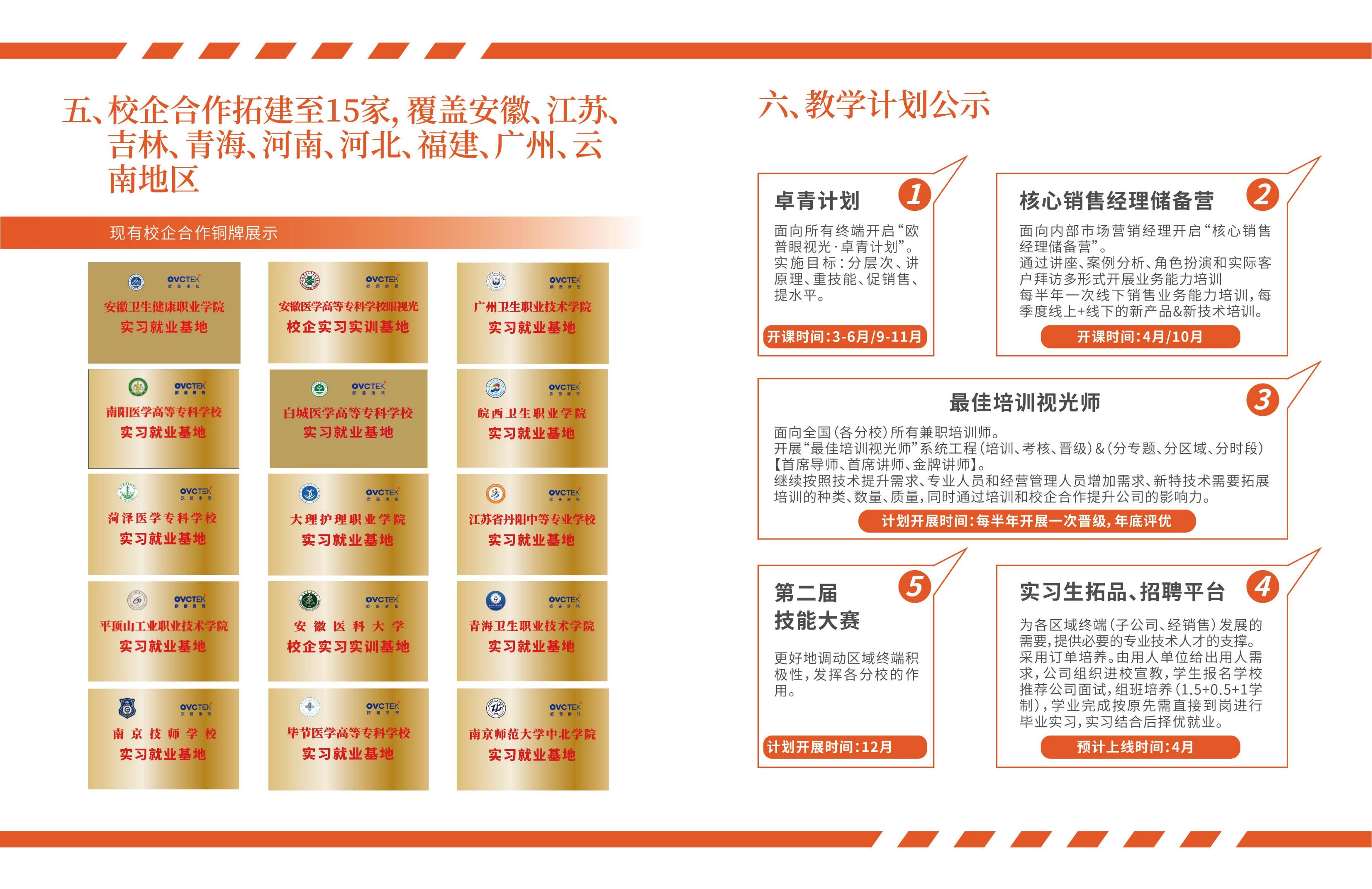 首页- J9集团国际站官网入口