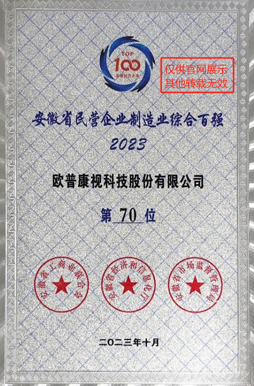 首页- J9集团国际站官网入口