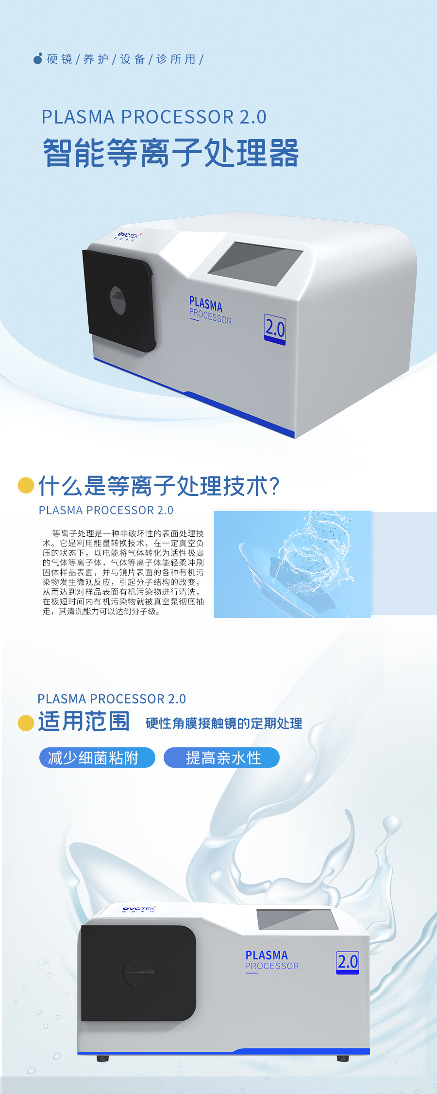 首页- J9集团国际站官网入口