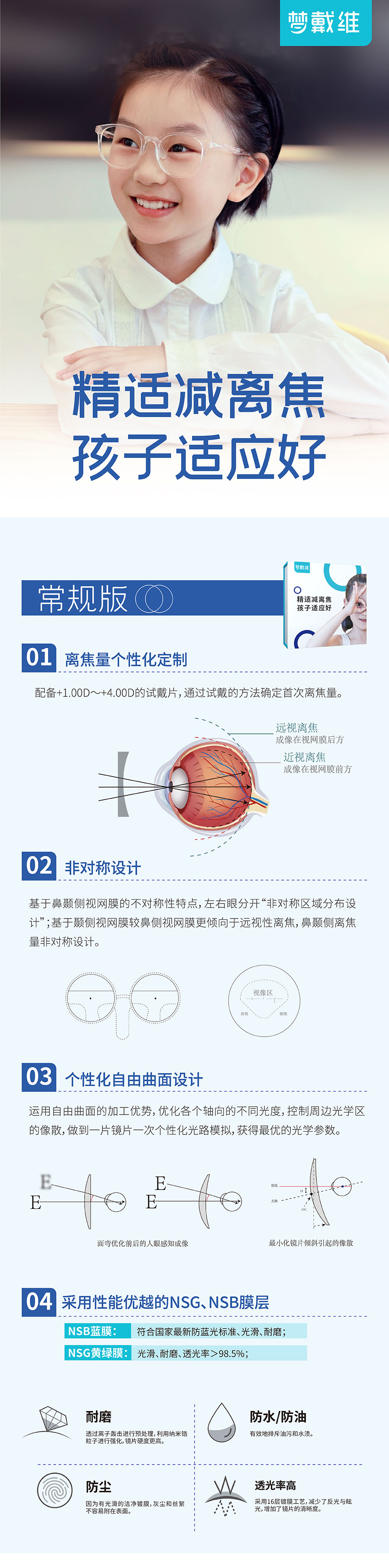 首页- J9集团国际站官网入口