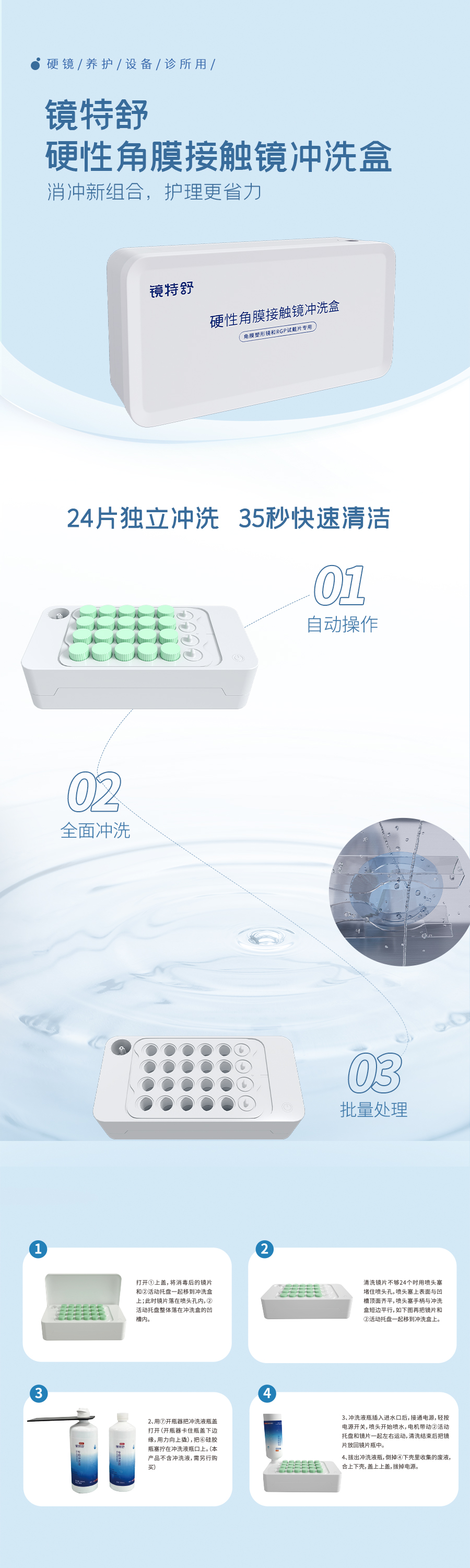 首页- J9集团国际站官网入口