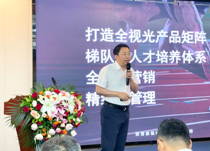 首页- J9集团国际站官网入口