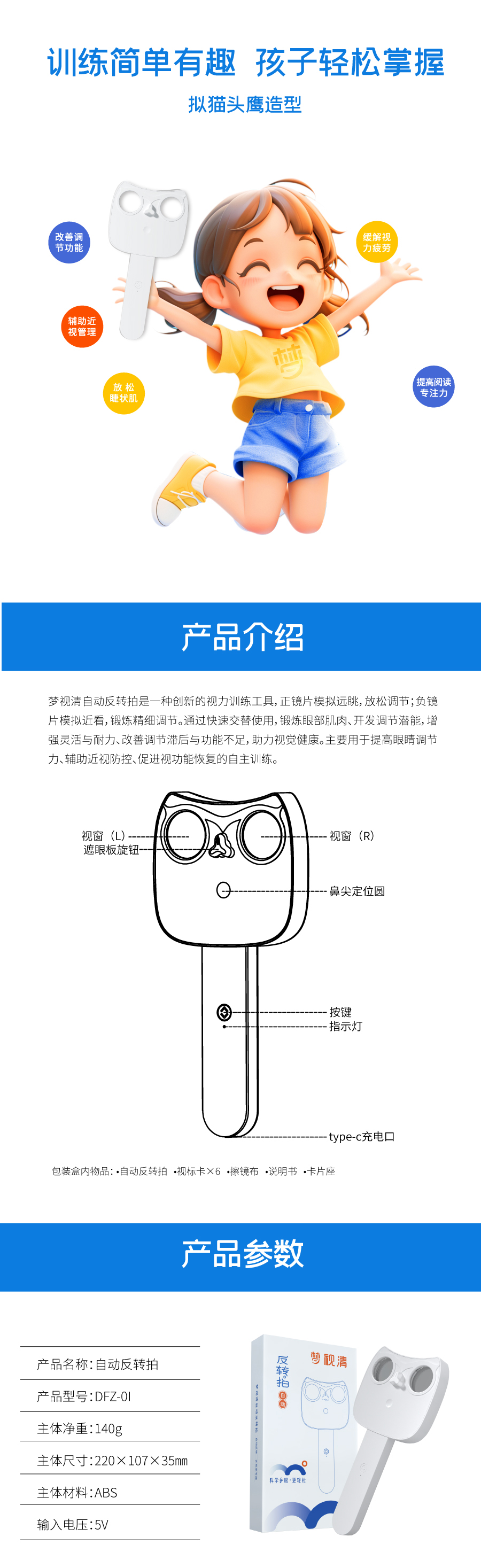 首页- J9集团国际站官网入口