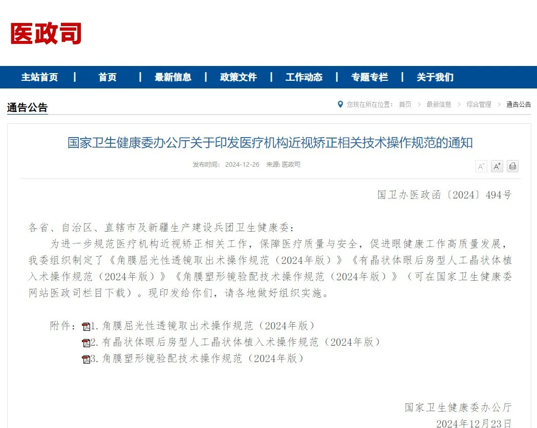 首页- J9集团国际站官网入口